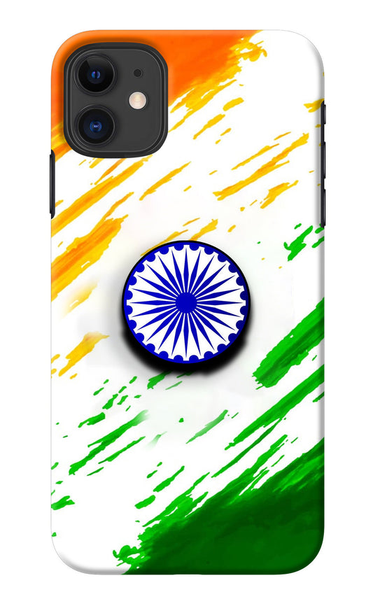 Indian Flag Ashoka Chakra iPhone 11 Pop Case