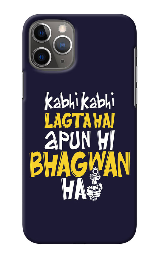 Kabhi Kabhi Lagta Hai Apun Hi Bhagwan Hai iPhone 11 Pro Back Cover