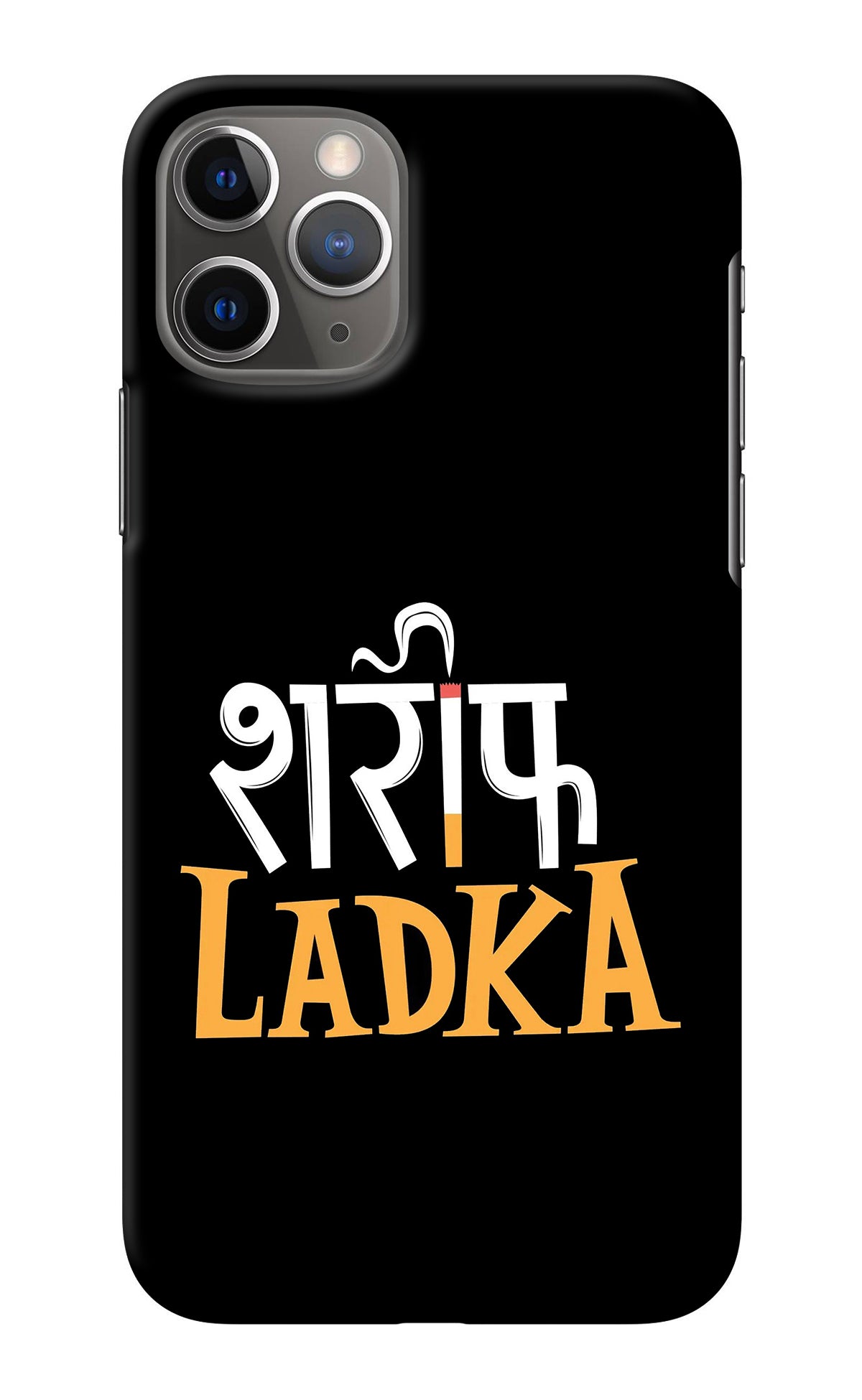 Shareef Ladka iPhone 11 Pro Max Back Cover