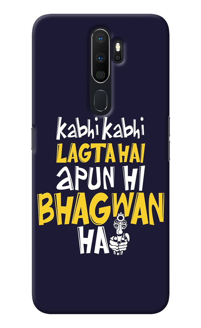 Kabhi Kabhi Lagta Hai Apun Hi Bhagwan Hai Oppo A5 2020/A9 2020 Back Cover