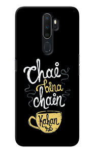 Chai Bina Chain Kaha Re Oppo A5 2020/A9 2020 Back Cover