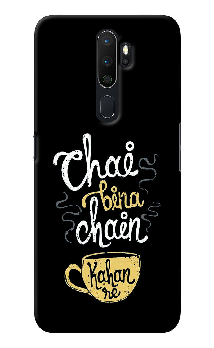 Chai Bina Chain Kaha Re Oppo A5 2020/A9 2020 Back Cover