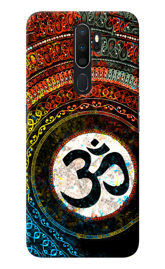 Om Cultural Oppo A5 2020/A9 2020 Back Cover