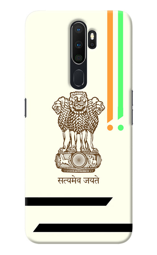 Satyamev Jayate Brown Logo Oppo A5 2020/A9 2020 Back Cover