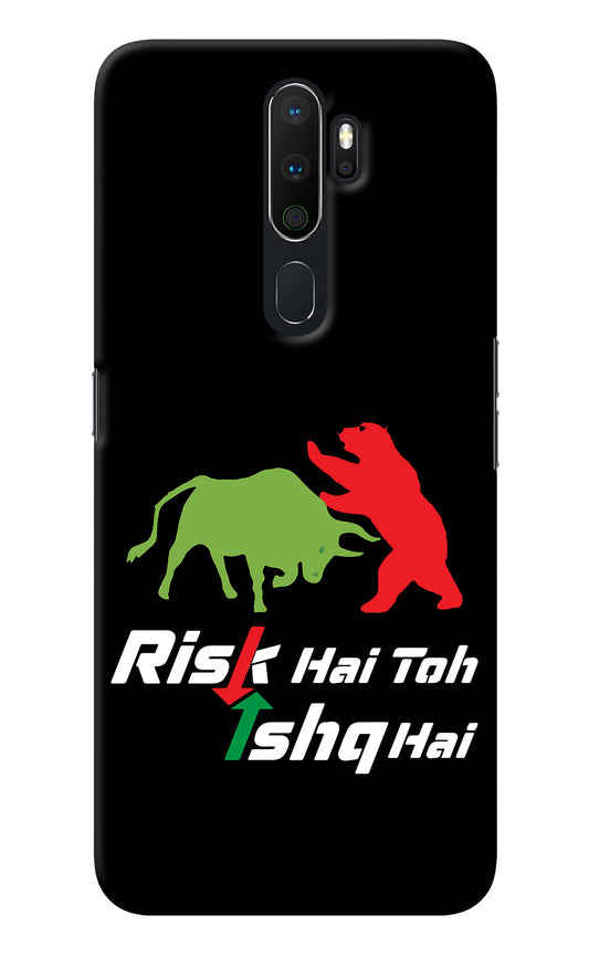 Risk Hai Toh Ishq Hai Oppo A5 2020/A9 2020 Back Cover