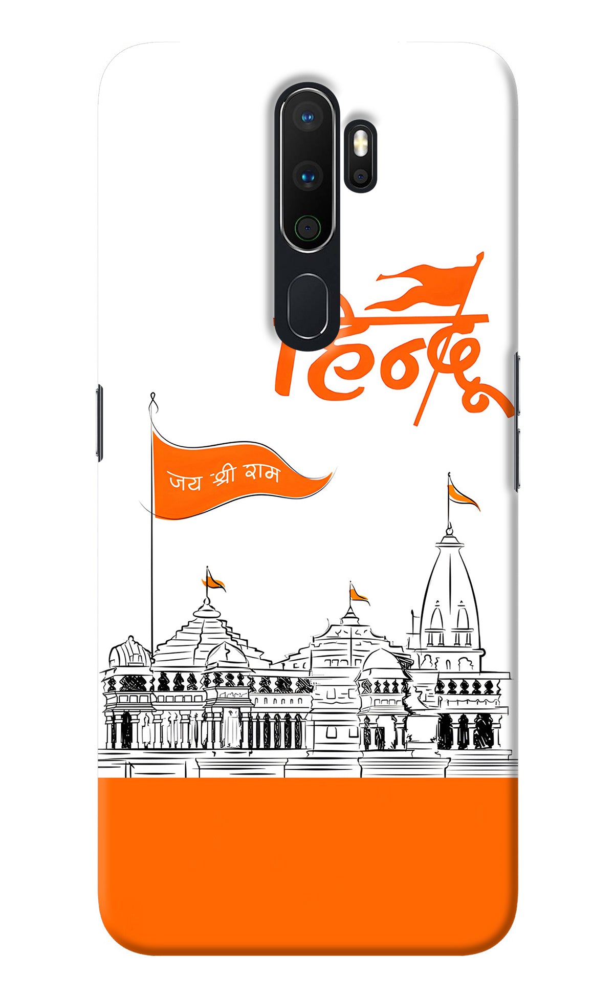 Jai Shree Ram Hindu Oppo A5 2020/A9 2020 Back Cover