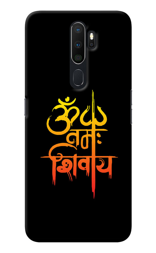 Om Namah Shivay Oppo A5 2020/A9 2020 Back Cover