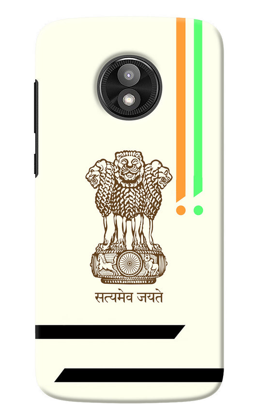 Satyamev Jayate Brown Logo Moto E5 Play Back Cover