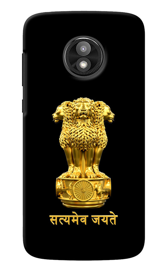 Satyamev Jayate Golden Moto E5 Play Back Cover