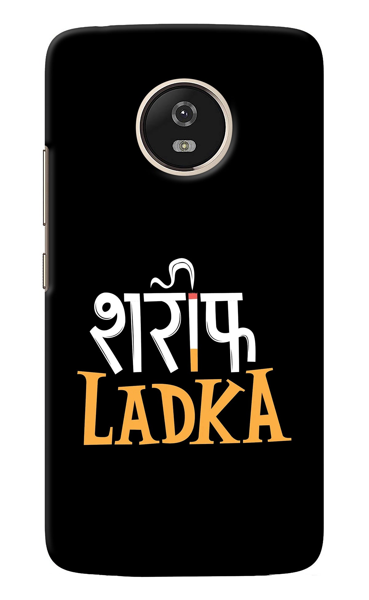 Shareef Ladka Moto G5 Back Cover