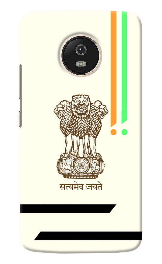 Satyamev Jayate Brown Logo Moto G5 Back Cover