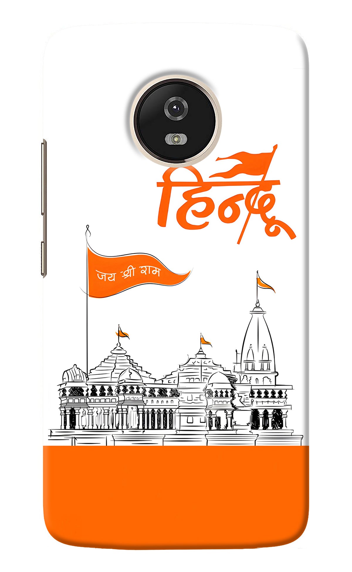 Jai Shree Ram Hindu Moto G5 Back Cover