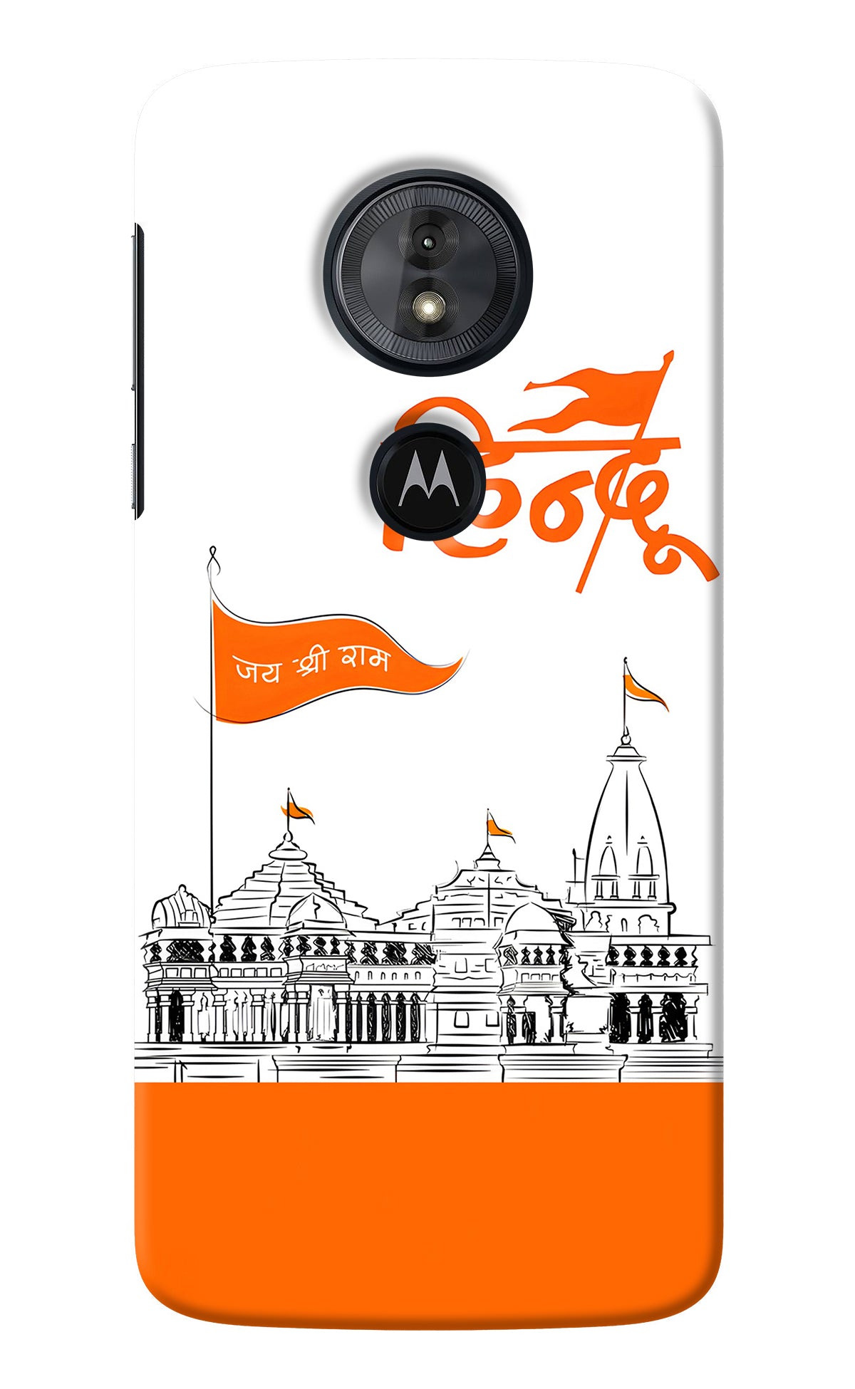 Jai Shree Ram Hindu Moto G6 Play Back Cover