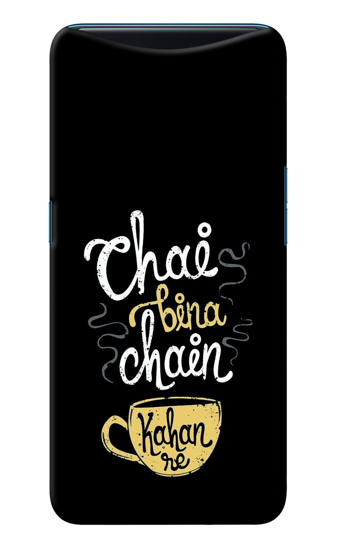 Chai Bina Chain Kaha Re Oppo Find X Back Cover