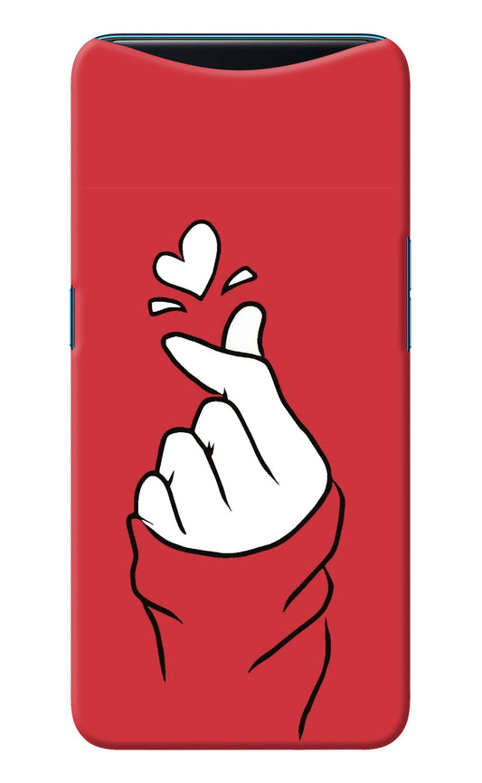 Korean Love Sign Oppo Find X Back Cover