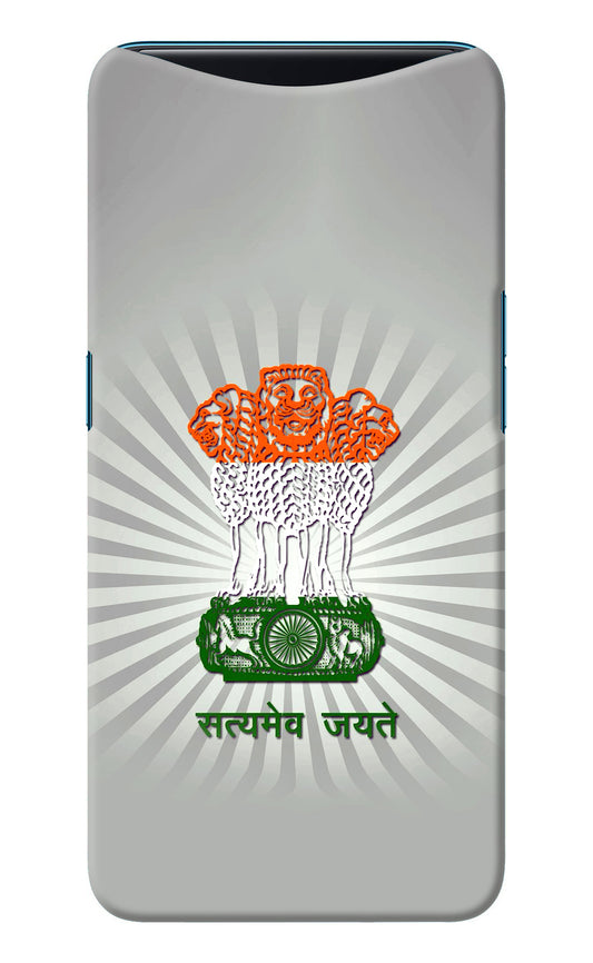 Satyamev Jayate Art Oppo Find X Back Cover