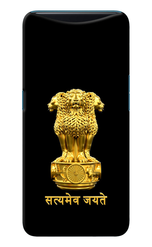 Satyamev Jayate Golden Oppo Find X Back Cover