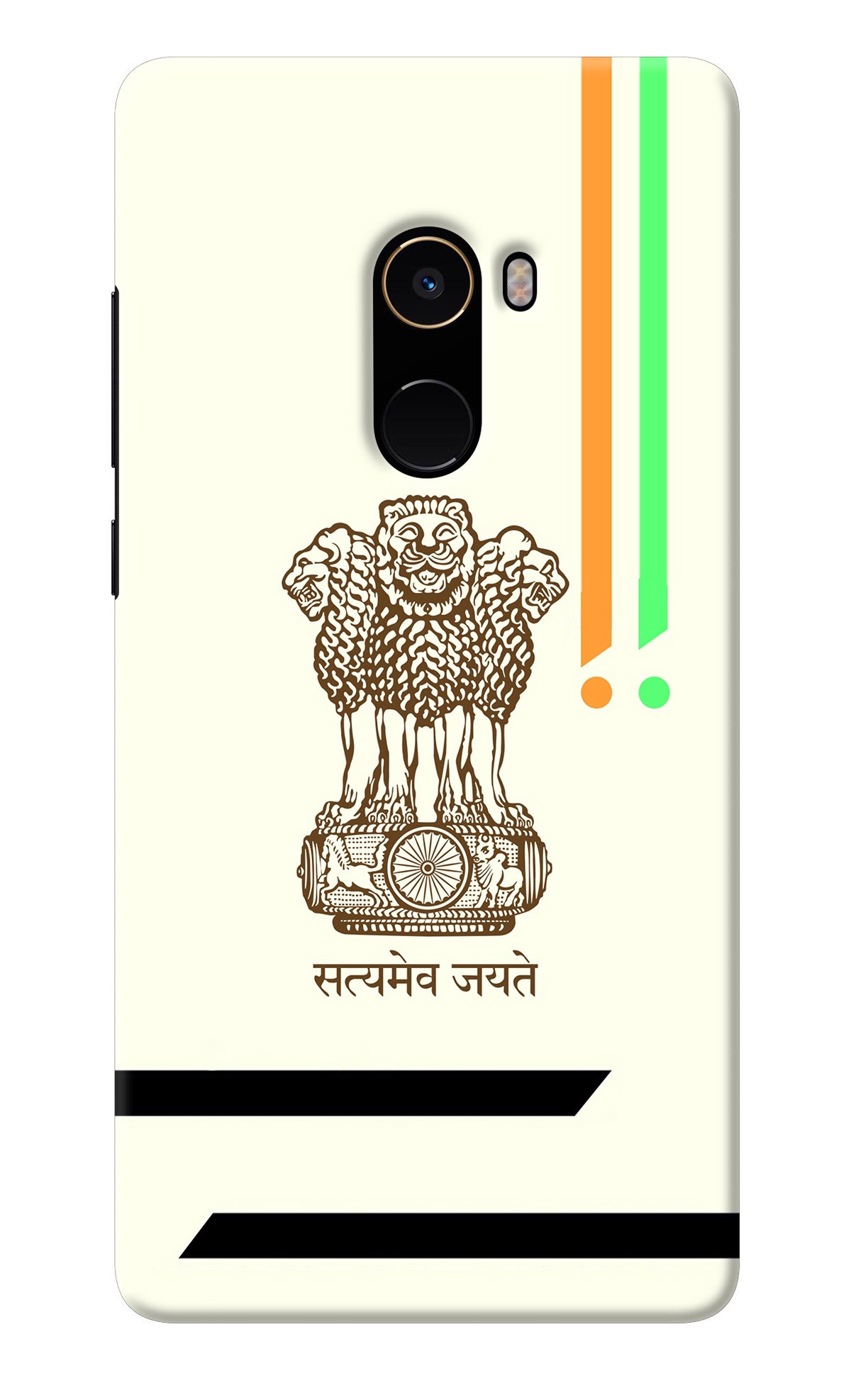 Satyamev Jayate Brown Logo Mi Mix 2 Back Cover