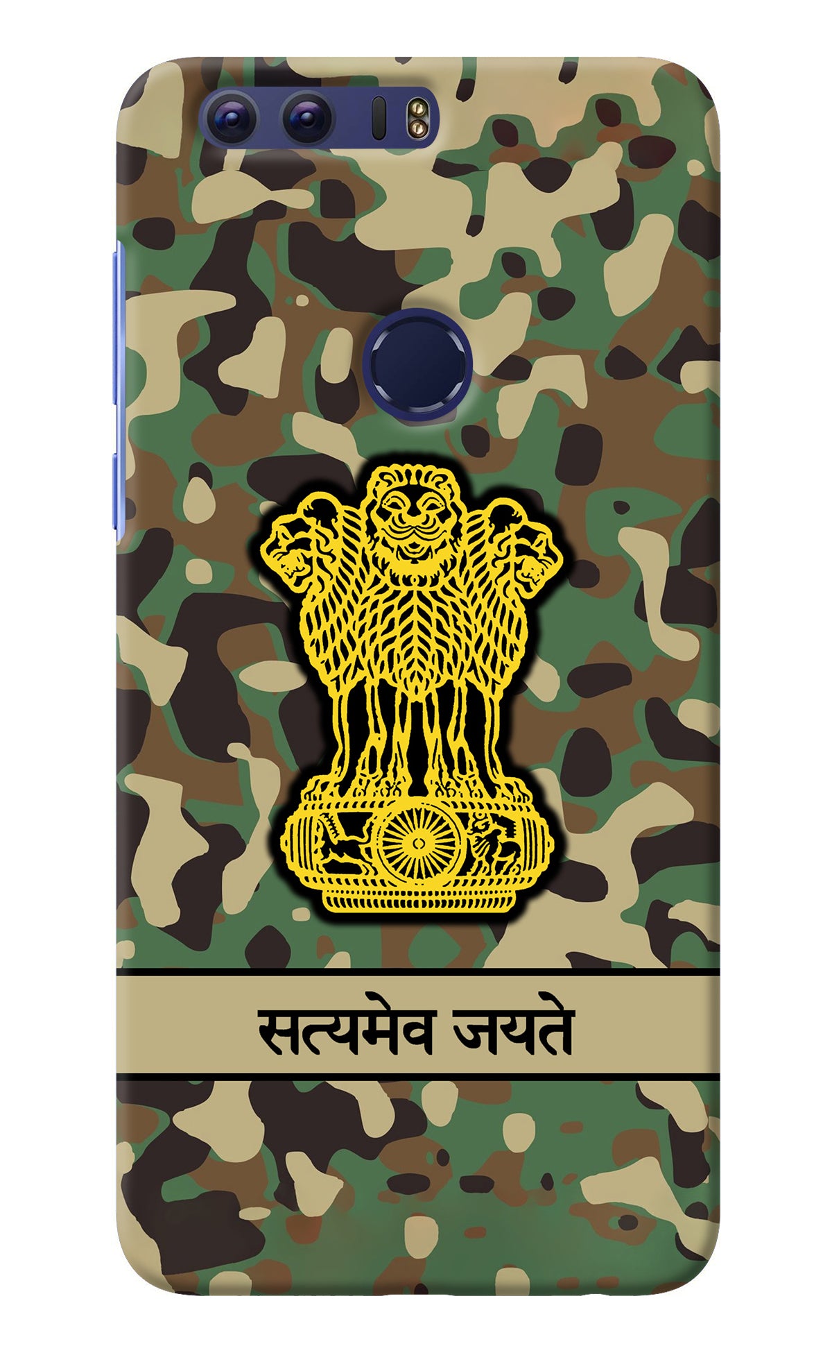 Satyamev Jayate Army Honor 8 Back Cover