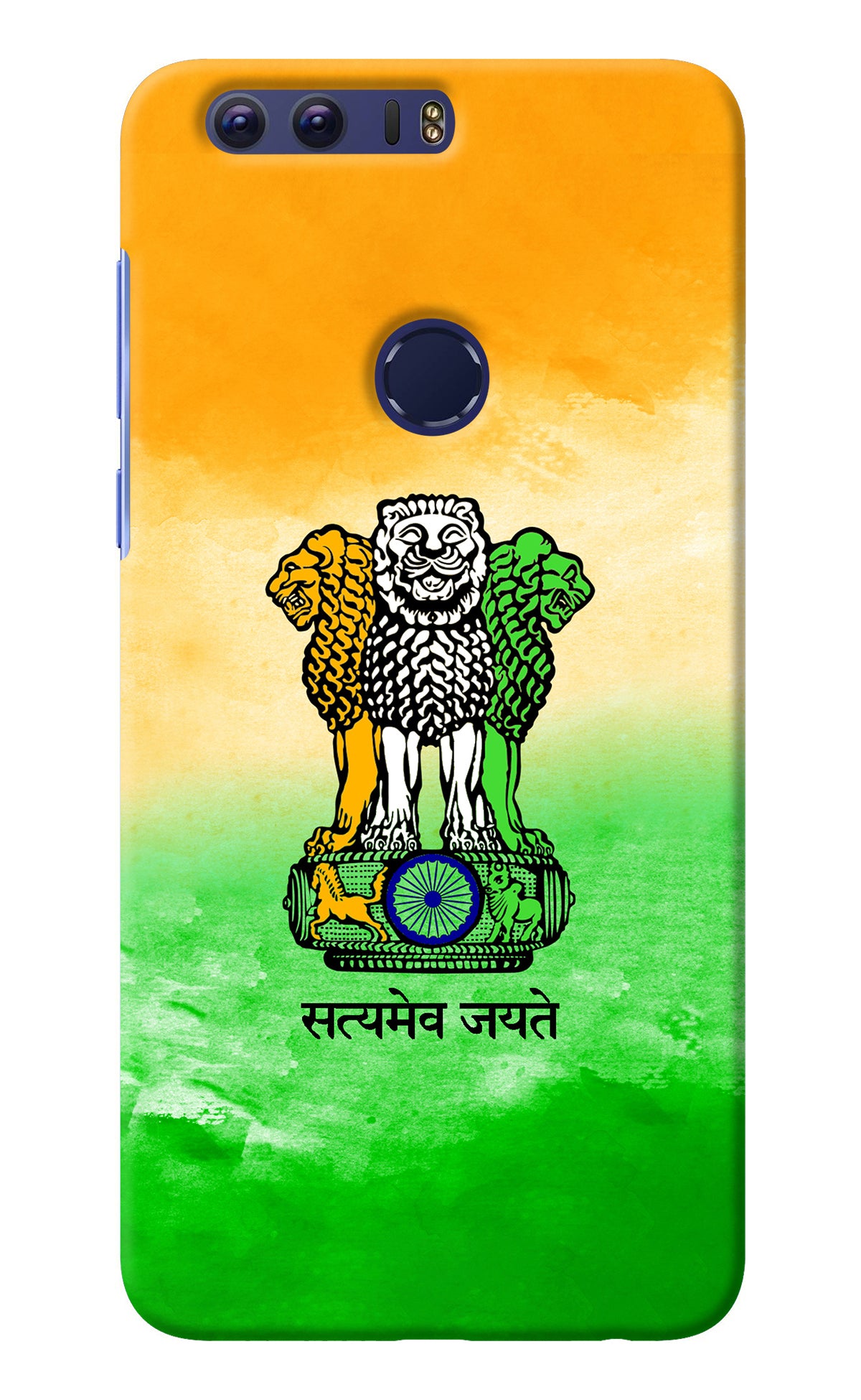 Satyamev Jayate Flag Honor 8 Back Cover