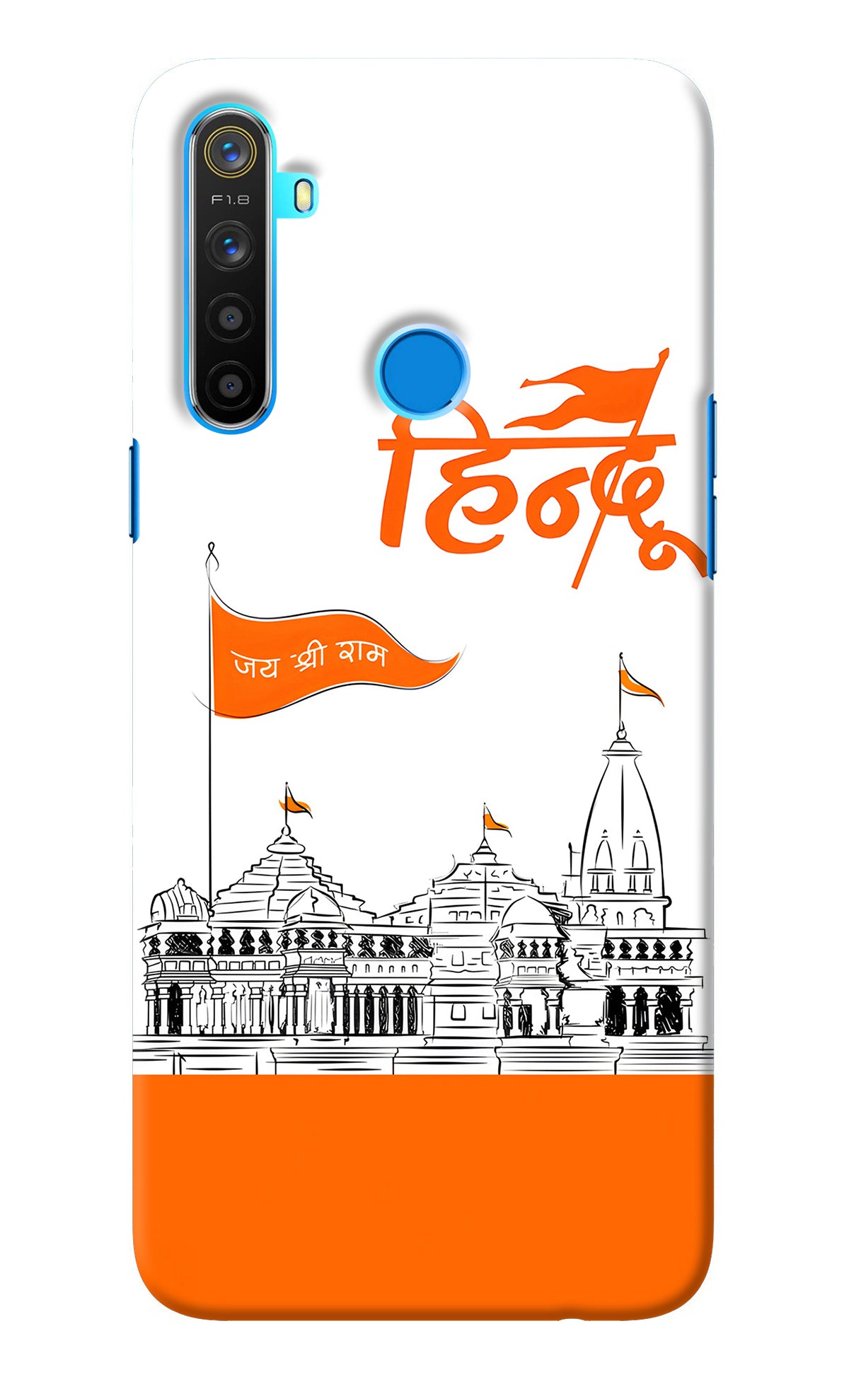 Jai Shree Ram Hindu Realme 5/5i/5s Back Cover