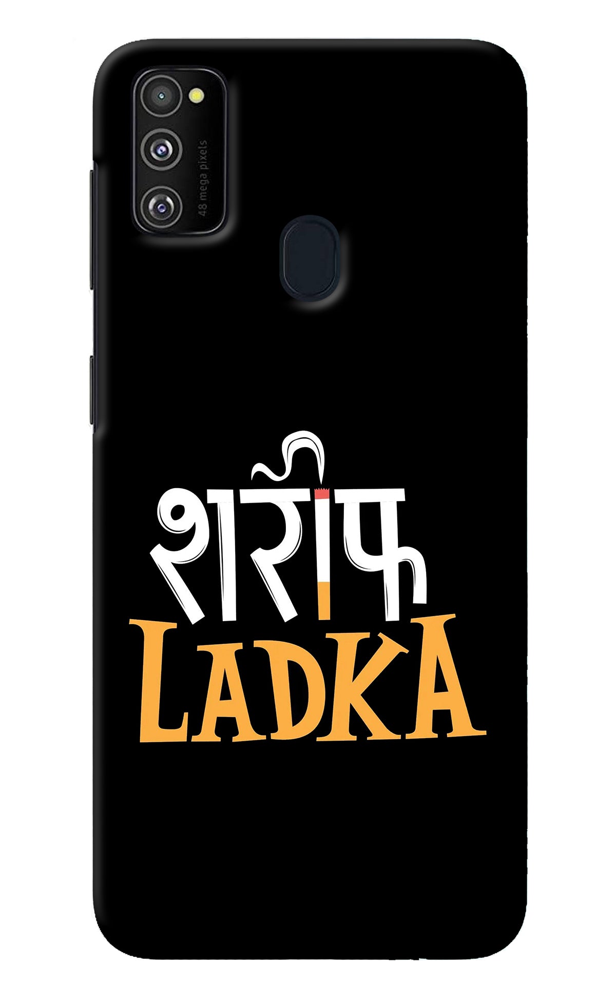 Shareef Ladka Samsung M30s Back Cover