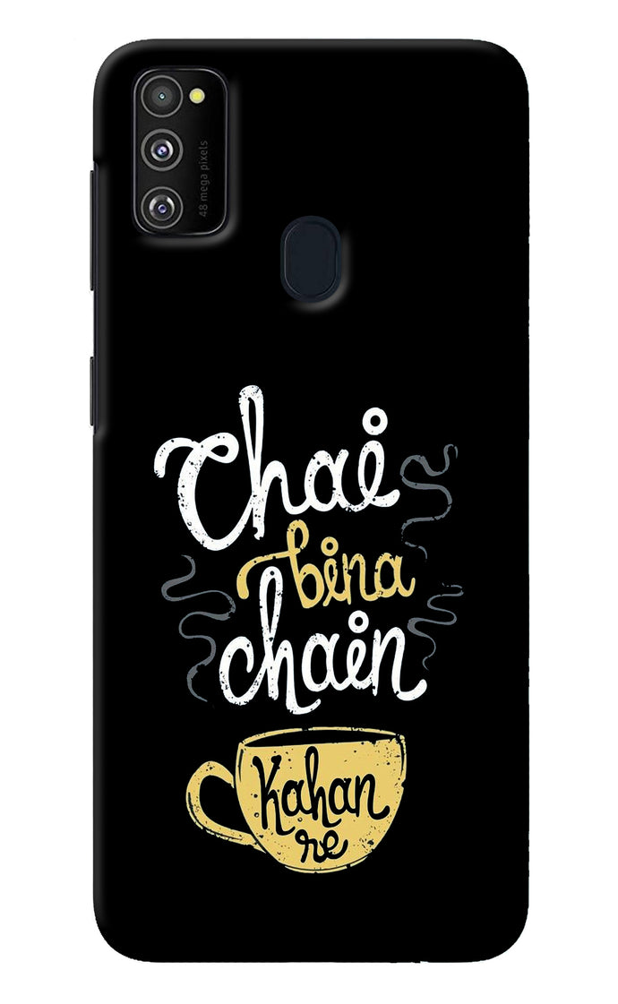 Chai Bina Chain Kaha Re Samsung M30s Back Cover
