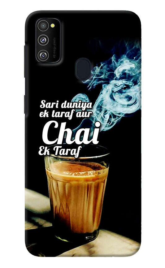 Chai Ek Taraf Quote Samsung M30s Back Cover