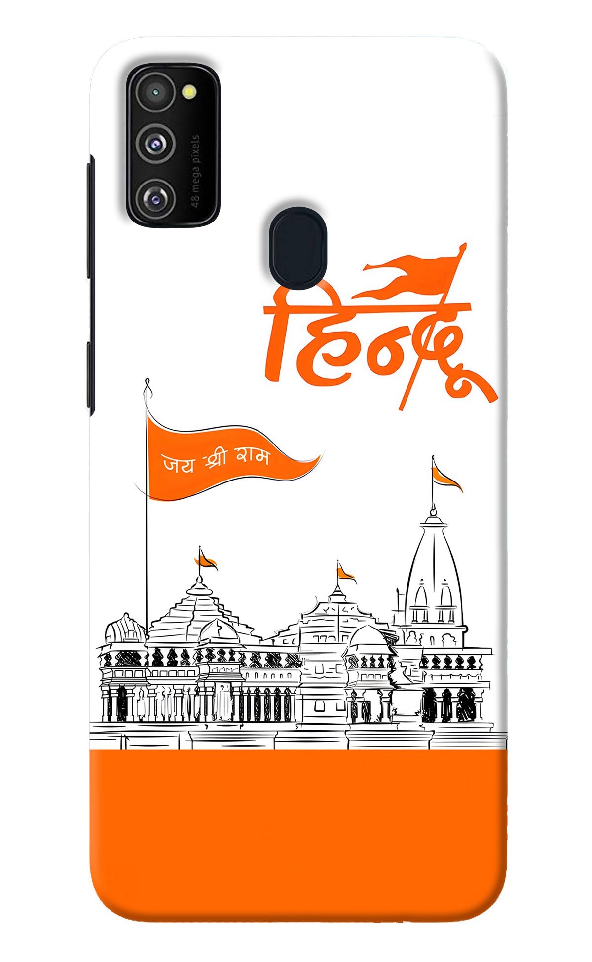 Jai Shree Ram Hindu Samsung M30s Back Cover