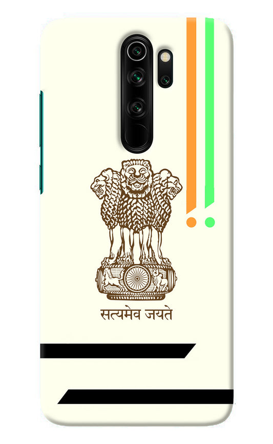 Satyamev Jayate Brown Logo Redmi Note 8 Pro Back Cover