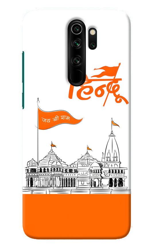 Jai Shree Ram Hindu Redmi Note 8 Pro Back Cover