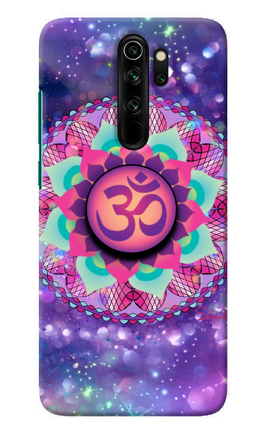 Om Purple Redmi Note 8 Pro Pop Case