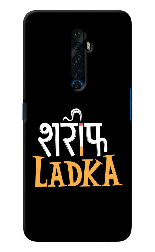 Shareef Ladka Oppo Reno2 Z Back Cover