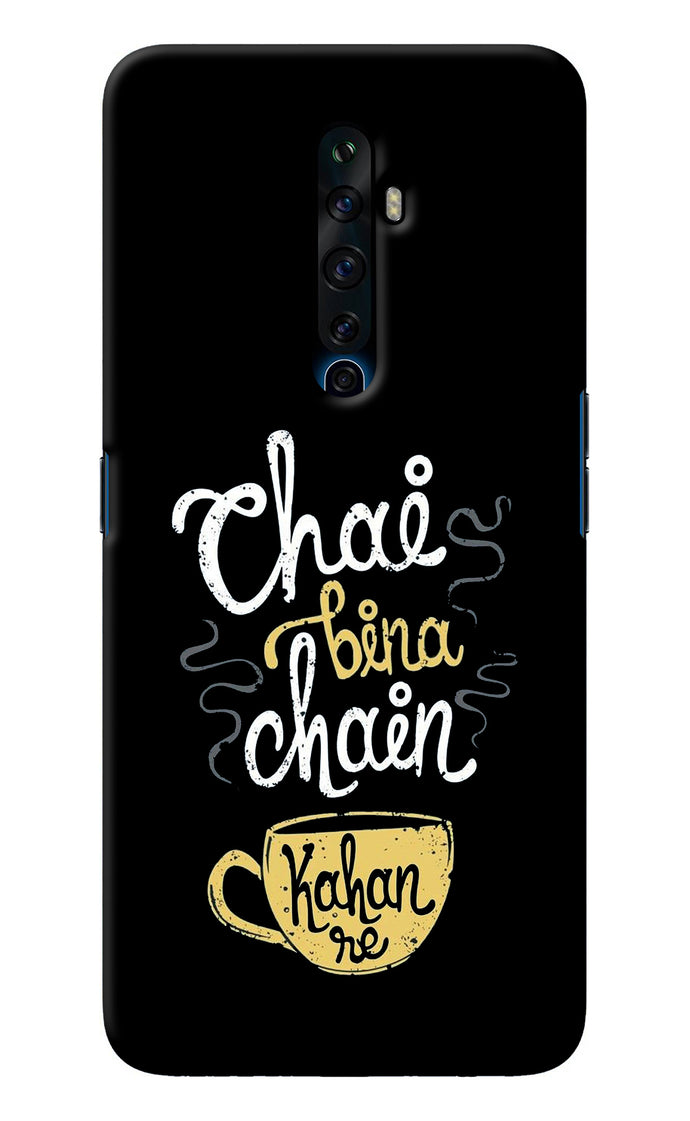 Chai Bina Chain Kaha Re Oppo Reno2 Z Back Cover