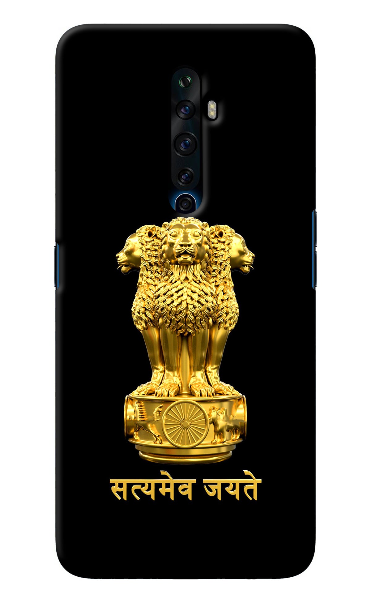 Satyamev Jayate Golden Oppo Reno2 Z Back Cover