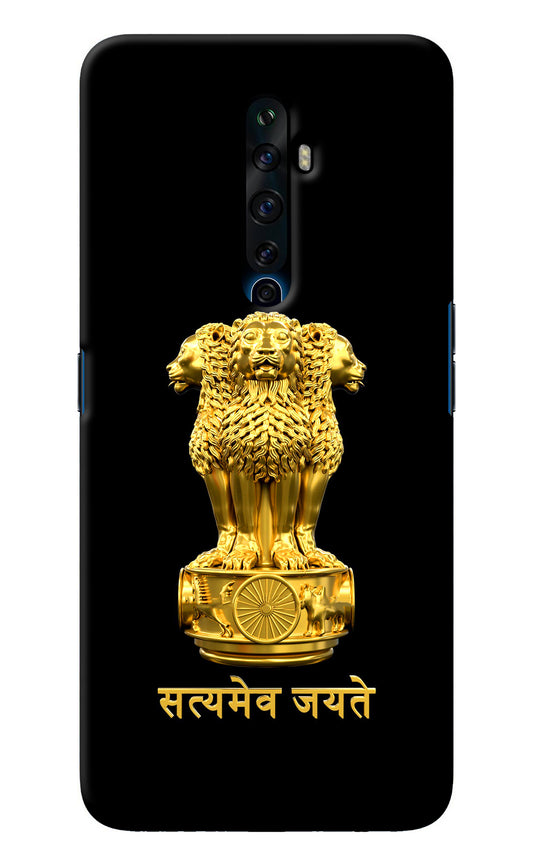 Satyamev Jayate Golden Oppo Reno2 Z Back Cover