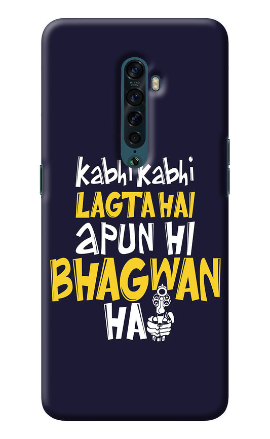 Kabhi Kabhi Lagta Hai Apun Hi Bhagwan Hai Oppo Reno2 Back Cover
