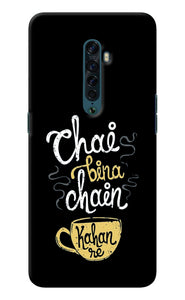 Chai Bina Chain Kaha Re Oppo Reno2 Back Cover