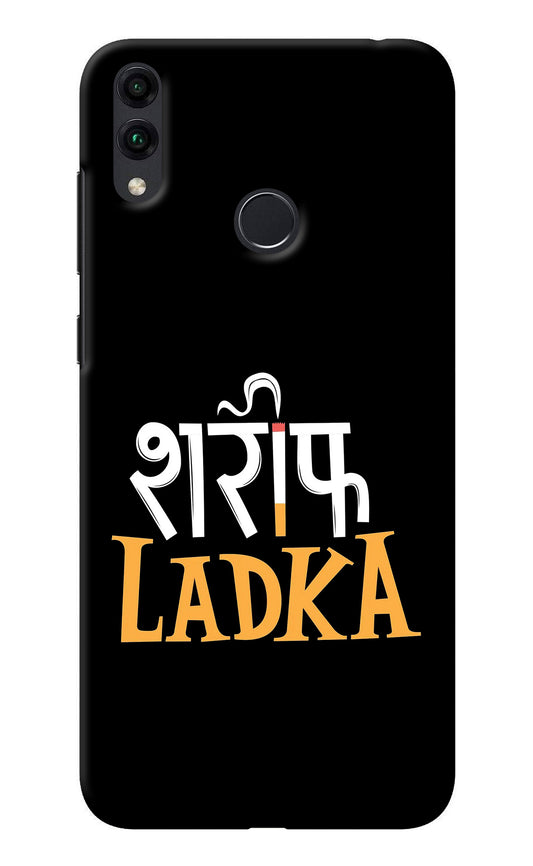 Shareef Ladka Honor 8C Back Cover