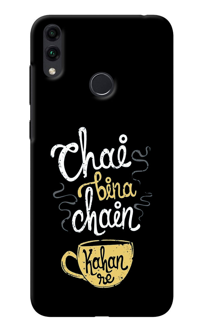 Chai Bina Chain Kaha Re Honor 8C Back Cover