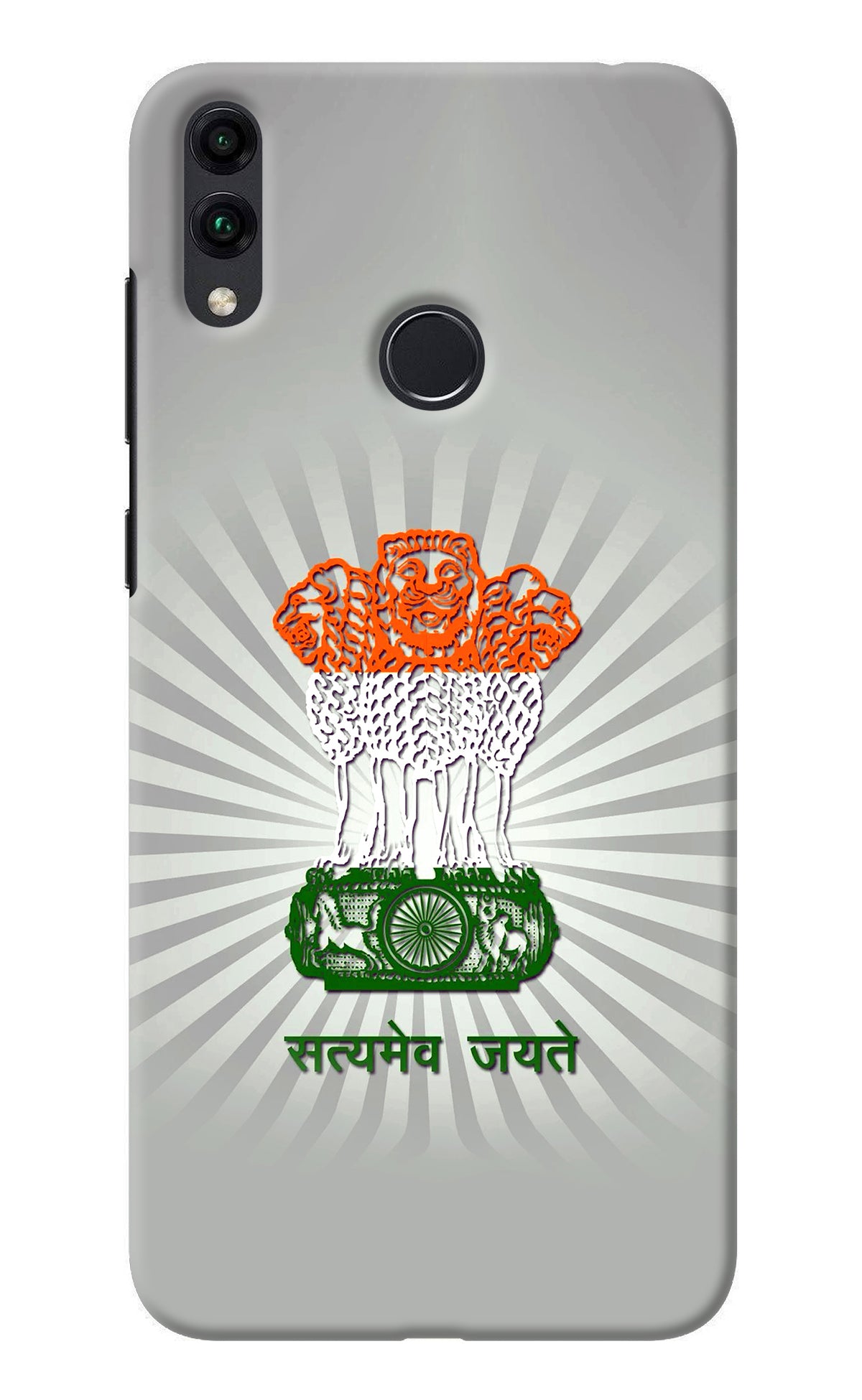 Satyamev Jayate Art Honor 8C Back Cover