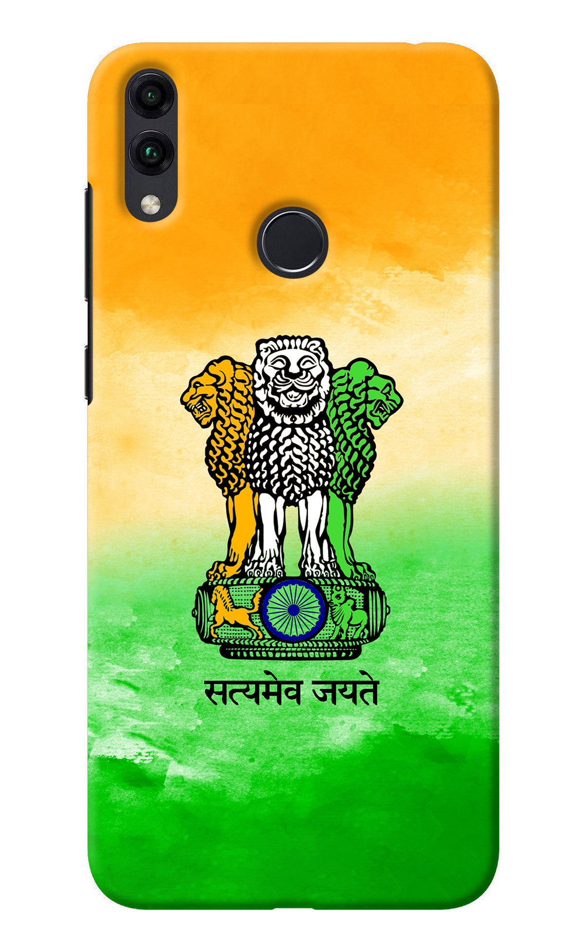 Satyamev Jayate Flag Honor 8C Back Cover