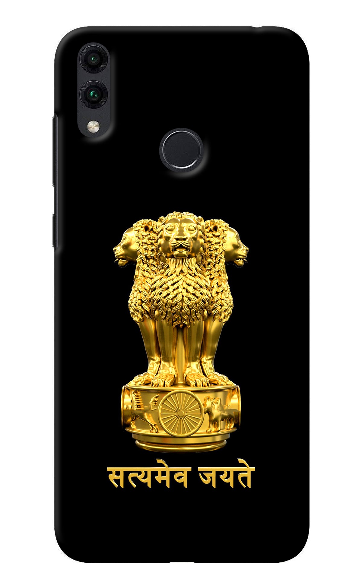 Satyamev Jayate Golden Honor 8C Back Cover