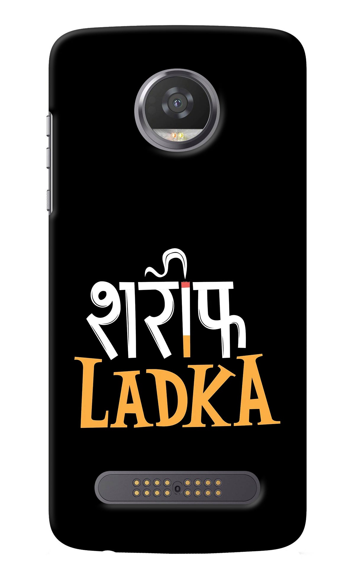 Shareef Ladka Moto Z2 Play Back Cover