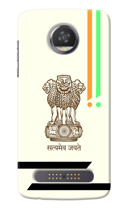 Satyamev Jayate Brown Logo Moto Z2 Play Back Cover