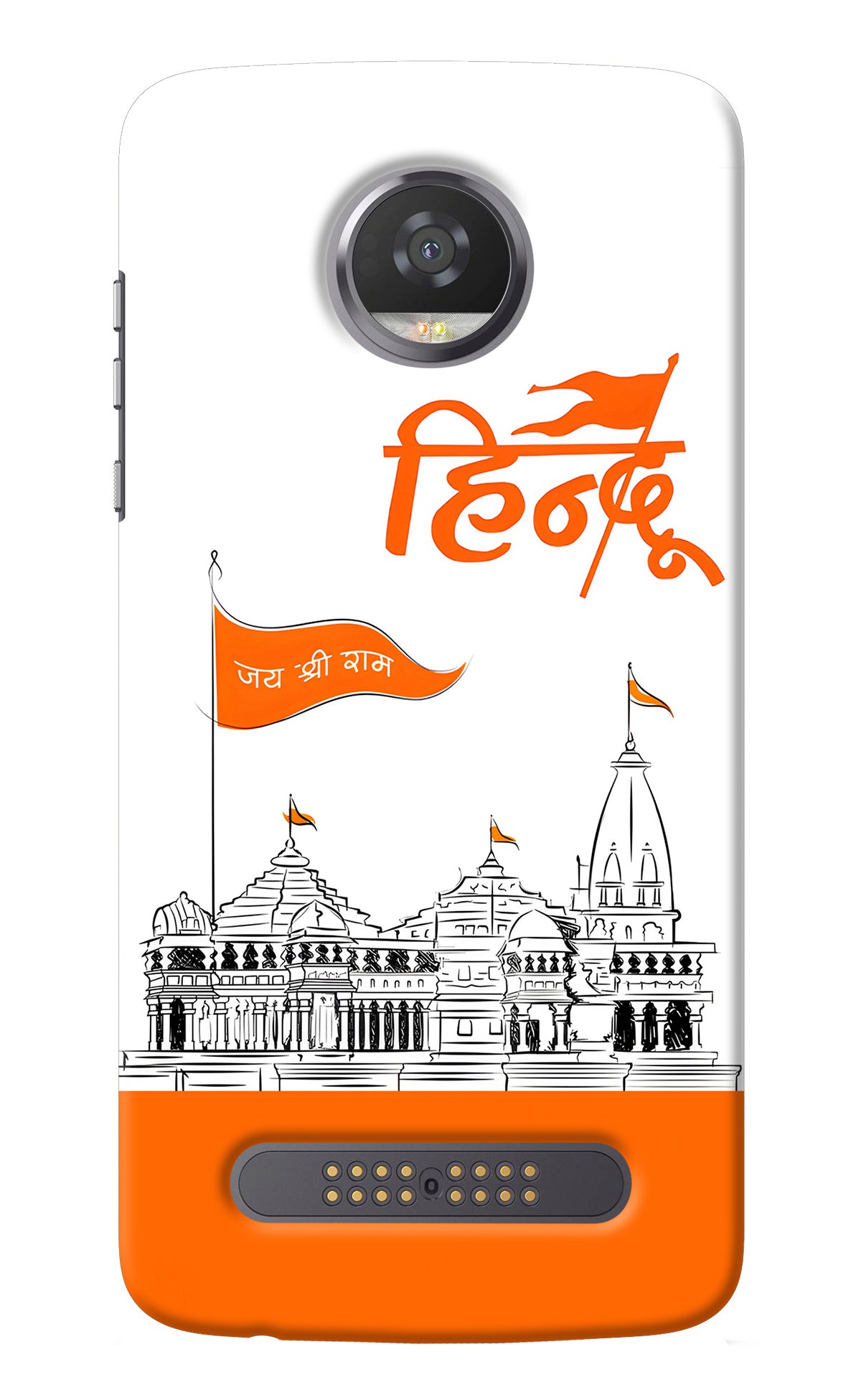 Jai Shree Ram Hindu Moto Z2 Play Back Cover