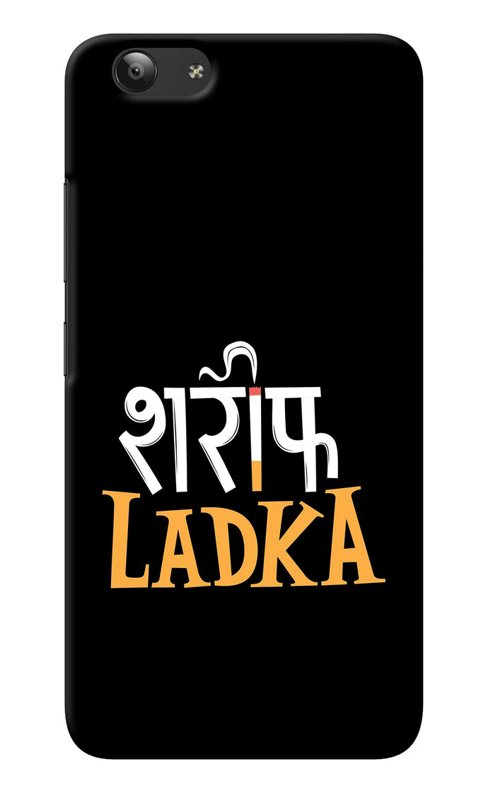 Shareef Ladka Vivo Y53 Back Cover