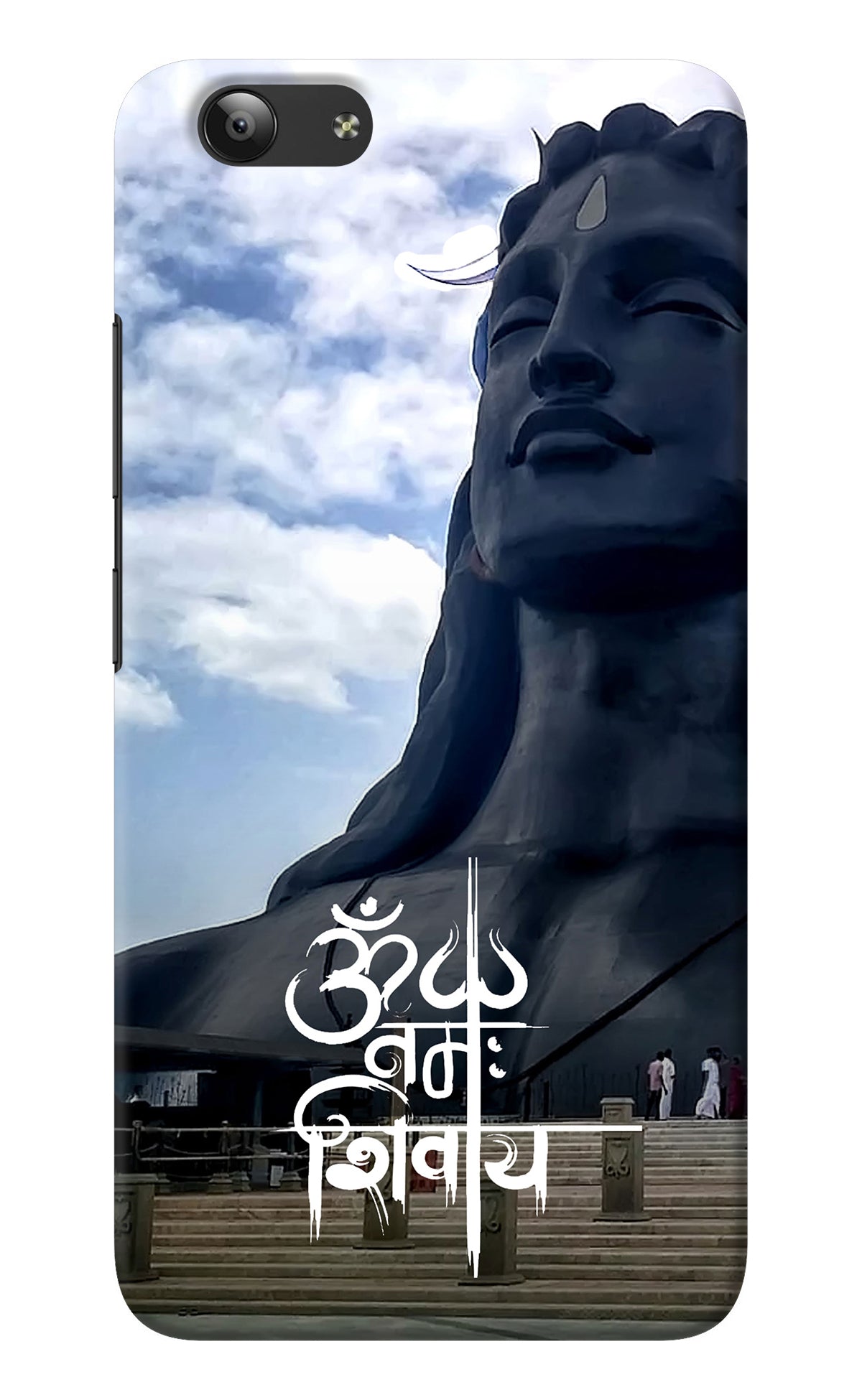 Om Namah Shivay Vivo Y53 Back Cover