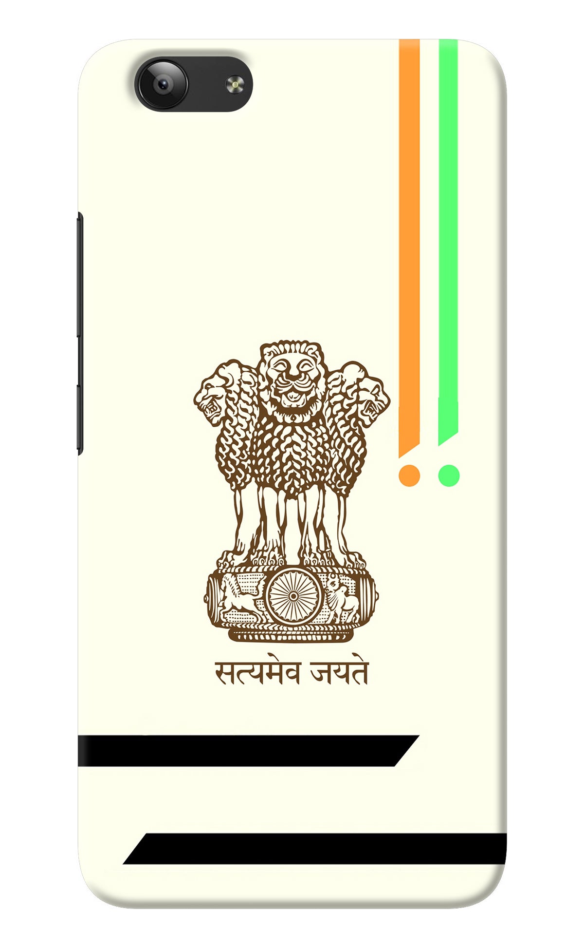 Satyamev Jayate Brown Logo Vivo Y53 Back Cover