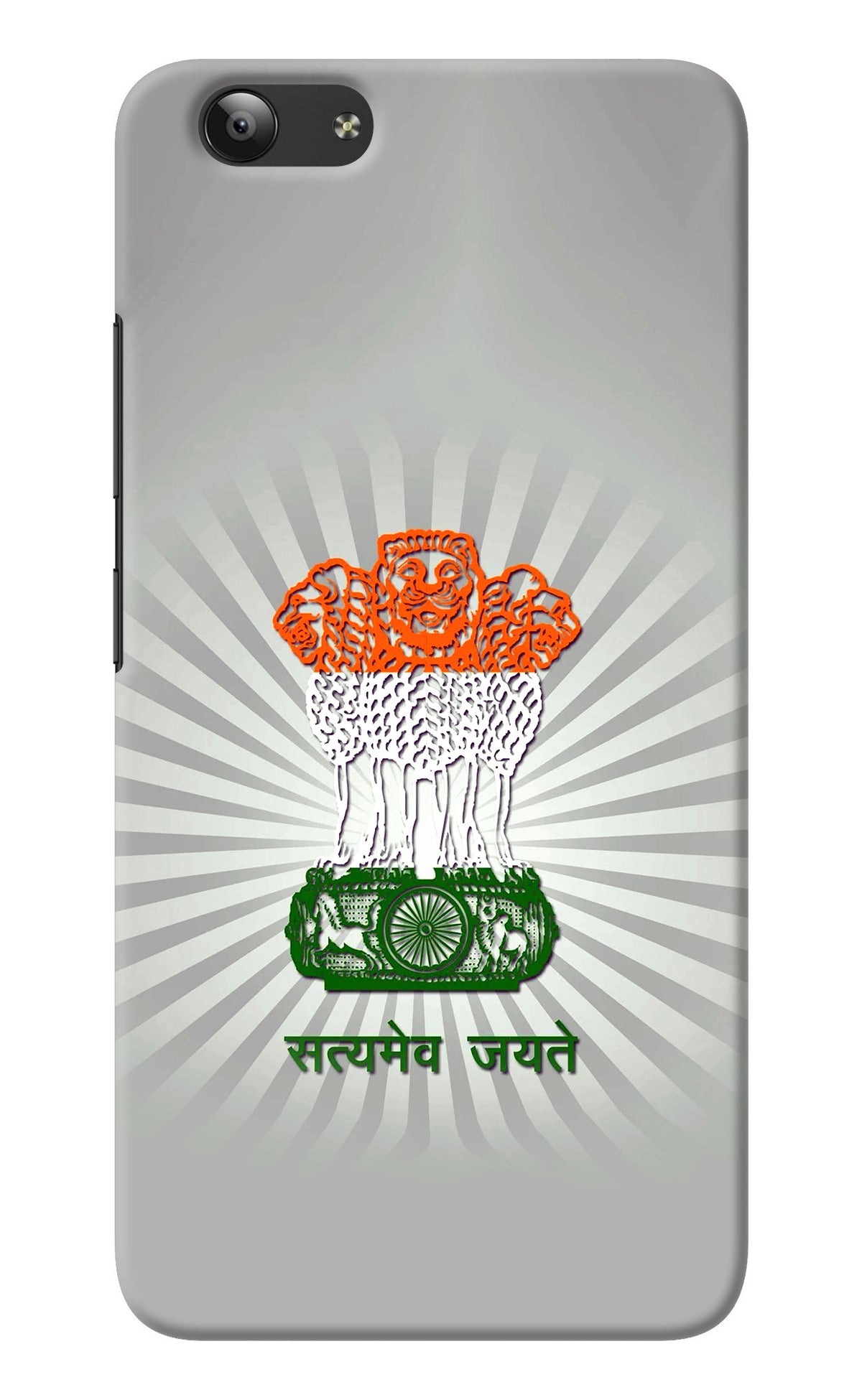 Satyamev Jayate Art Vivo Y53 Back Cover